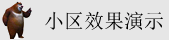女人日逼系列